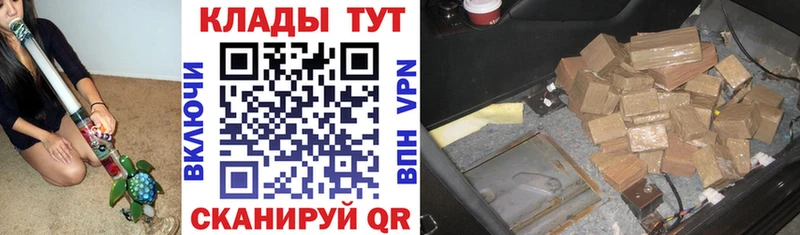 Наркошоп купить А ПВП Cocaine ГАШ Мефедрон АМФЕТАМИН Псилоцибиновые грибы Каннабис Славск