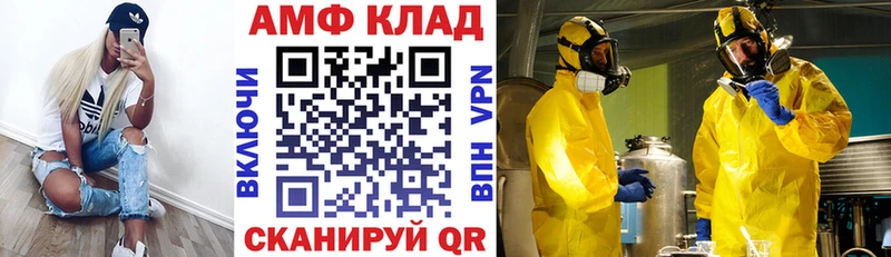 Купить где  Славск  Амфетамин 98% 