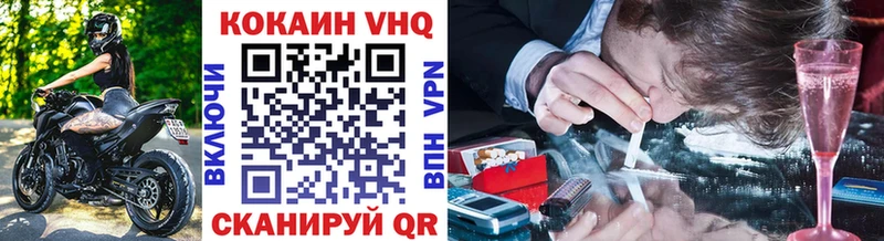 Купить закладки  Славск  COCAIN Боливия 