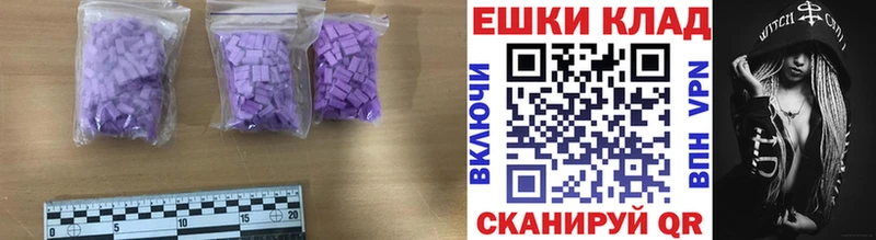 Купить  Славск  Экстази Philipp Plein 