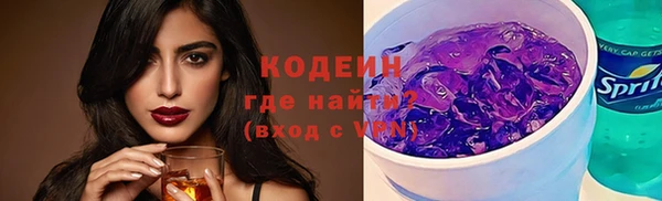 ПСИЛОЦИБИНОВЫЕ ГРИБЫ Кинешма