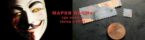 ПСИЛОЦИБИНОВЫЕ ГРИБЫ Кинешма