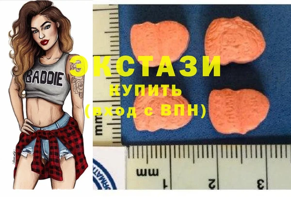 ПСИЛОЦИБИНОВЫЕ ГРИБЫ Кинешма