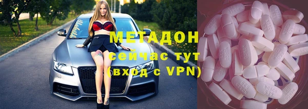 первитин Козловка