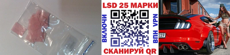 Купить закладки  Славск  LSD-25 экстази ecstasy 