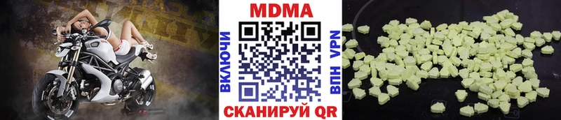 Купить закладки  Славск  МДМА молли 
