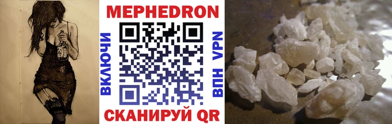 Купить закладки  Славск  МЕФ мяу мяу 