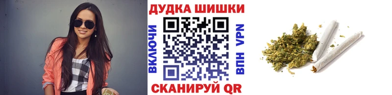Шишки марихуана Bruce Banner  Купить  Славск 